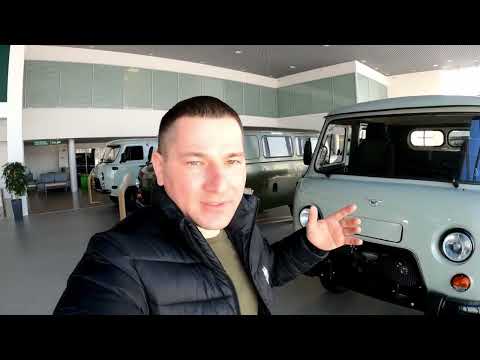 Нанотехнологии при создании новых УАЗов ‼️ УАЗ буханка, Патриот, 469! 