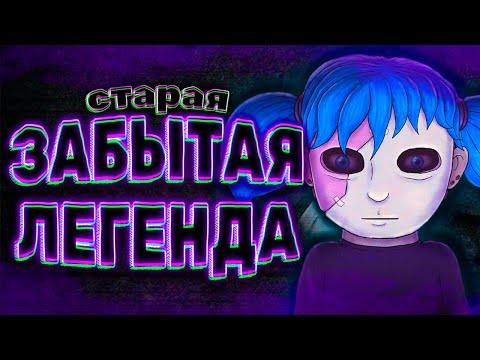 ЗАБЫТАЯ Инди легенда | Ретро Обзор Sally Face