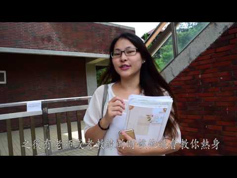 學生愛運動會熱身 10211119A 新聞