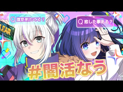 【アニメ】「視聴者クイズ」が黒歴史に!?オタクと厨二病の妹が『罰ゲーム』を受ける事になりました…【人気投票結果発表】