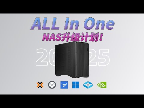 My Homeserver Experience In 2025 All In One NAS upgrade plan and lessons learned.