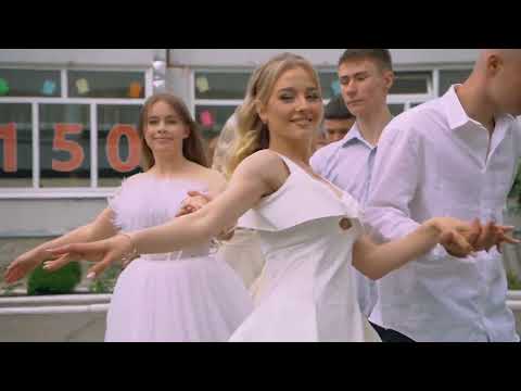 Вальс випускників школи 150 м. Харкова, 2023 рік.