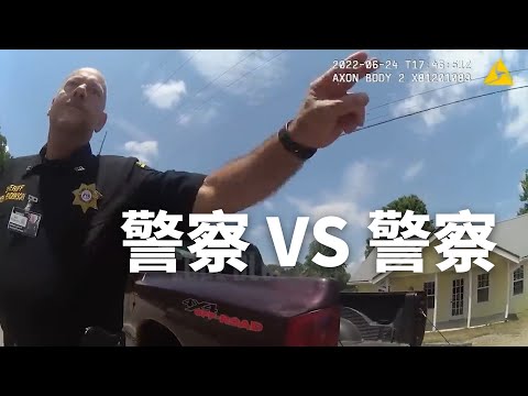 警察逮捕警察，美国警察内部众所周知的秘密| Eric长安万年