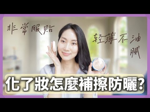 擦一次絕對不夠！ 教你們實際有效的產品@DrGrace