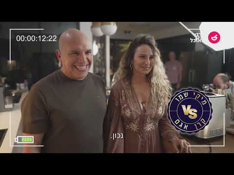 אופים השניים - פרק 2: פרק ההשראות שלי - עוגת שקדים, קינוח פלז'יר סוכרה, עוגת יוגורט | ערוץ האוכל