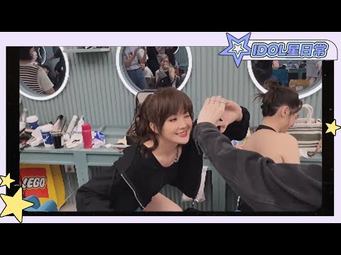 【蔡卓妍VLOG】阿Sa大呼救命！张天爱吴谨言用“土味情话”强势表白Sa！王心凌组演唱Twins《下一站天后》原因大揭秘！丨MangoTV Idol