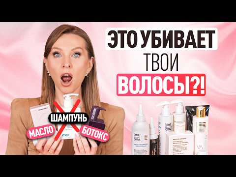 Чем МЫТЬ ГОЛОВУ, чтобы волосы росли здоровыми? ПОЛНЫЙ ГАЙД по домашнему уходу за волосами
