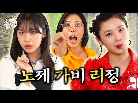 [SUB] no:ze, Leejung's US audition story | Gabee's Rising Star🏠 | EP11 | no:ze Leejung Gabee