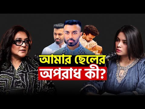Rizwana Yusuf Breaks Silence on Faraz Karim & Fazle Karim | The OtherSide by ER EP-25