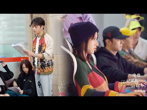 【花絮】😻程瀟和許凱第一次見就貼貼,兩人打遊戲創建情侶號!|你微笑时很美 Falling Into Your Smile|许凯✖程潇