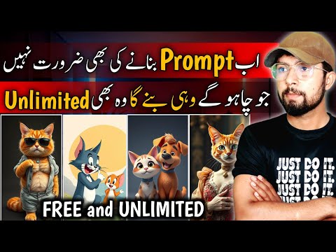 Best UNLIMITED Ai Image Generator | GenTube is FREE and UNLIMITED