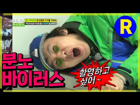 [런닝맨] 촬영하러 와 | RunningMan EP.140