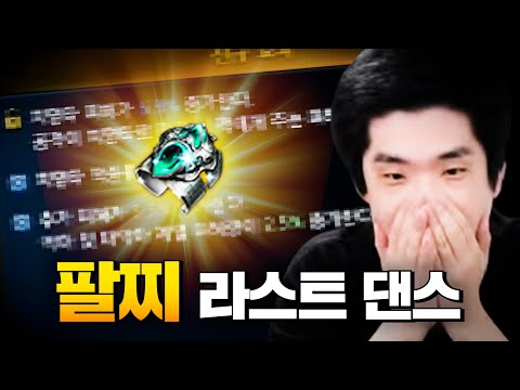 3500만골짜리 팔찌 [로스트아크]