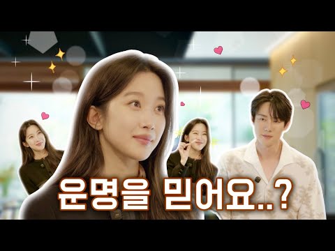 난 애매한 관계는 싫어요.. ☕️ 유바리토크바리 | 영업 3일차 | 문가영 (EN)