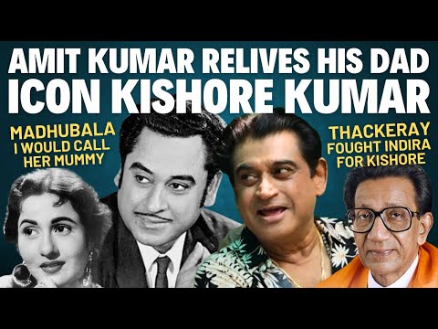 Amit Kumar Exclusive | Kishore Kumar | Cried For Rafi | Amitabh Rift | Thackeray Fought Ban | Songs