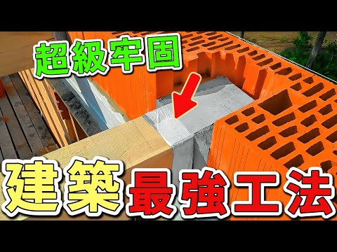 十五個已經達到新水平的建築技術，第一名的木柱修復產品，延長壽命10年只要4美元，比傳統更換省下87%成本。|好奇風向標 #世界之最 #出類拔萃 #腦洞大開 #top10 #建築 #建築技術