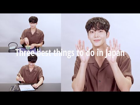 【ロウン（SF9）】書道で「恋慕」に挑戦！ 来日記念に“日本でしたいこと”叶えます｜3 best things to do in Japan｜ ELLE Japan