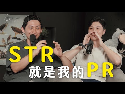 【#博音】EP137 | 被多少人罵才算炎上？ft. JIM