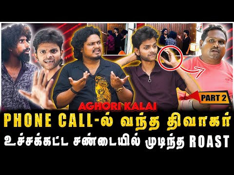 PHONE CALL - ல் வந்த திவாகர், கலையரசனை வெளுத்து வாங்கிய ஜெய் | PART-2 | JAAIMANIVEL