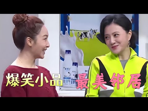 黄小黄和大美这一对冤家，太逗了，小品挺好#欢乐饭米粒儿 #小品 #欢乐时刻 #搞笑