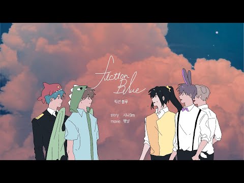 [ 잠뜰TV 팬무비 / 수상한 이웃집 뒷이야기 ] 픽션 블루 (FlipaClip)  /  collab with 시나