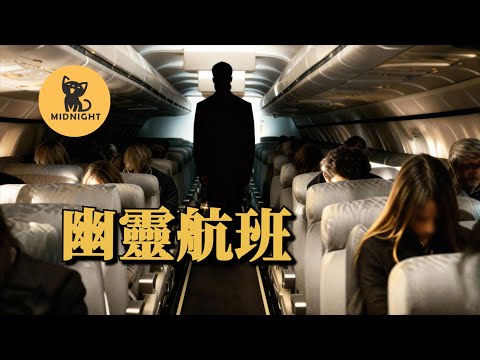 飛機原地盤旋，空管台發現恐怖真相，希臘最詭異空難