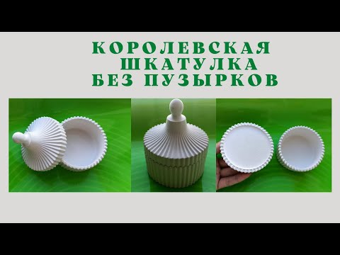 Шкатулка из гипса• Қазақша•Гипс•Г-16•Скульптор