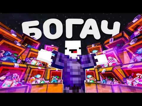 Как Я Стал Богатейшим Игроком с Нуля - Анархия Холиворлд