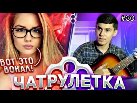 ДУХТАРИ ЭРОНИ СУРУДИ ТОЧИКИ ХОНД | ТАДЖИК В ЧАТРУЛЕТКЕ ПОЕТ ИНОСТРАНЦАМ | #30