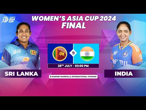 SRI LANKA VS INDIA | ACC WOMEN'S ASIA CUP 2024 | FINAL