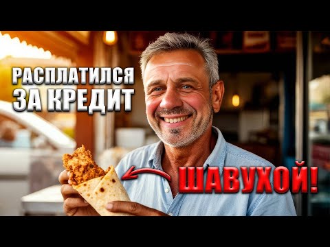 КАК СЛОМАТЬ КОЛЛЕКТОРА?