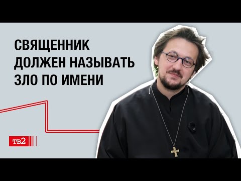Русская церковь провалила тест и разменялась на мерседесы // Александр Кухта