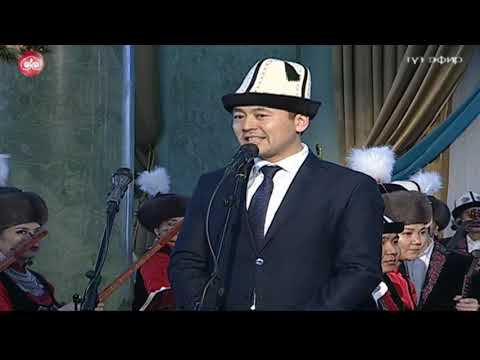 Залкар талант Рыспай Абдыкадыровдун  80 жылдыгына карата салтанаттуу иш-чара  / ТҮЗ ЭФИР / 12.01.21