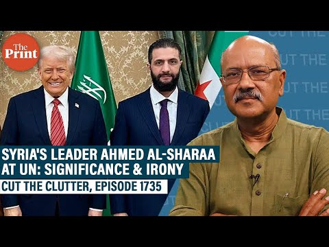 Terrorist to 1st Syrian leader at UN in 58 yrs: Evolution of Ahmed al-Sharaa& shift in US-Syria ties
