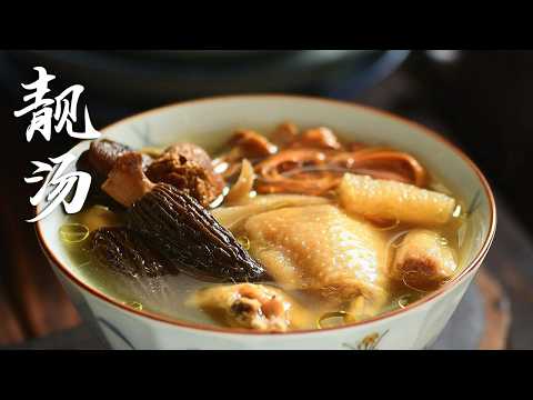 【Food Documentary】The classic recipe of Cantonese soup, this seasoning is the key!