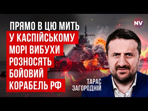 Україна зробила геніальний хід. Удари по флоту РФ у нейтральних водах різко усе змінили | Загородній