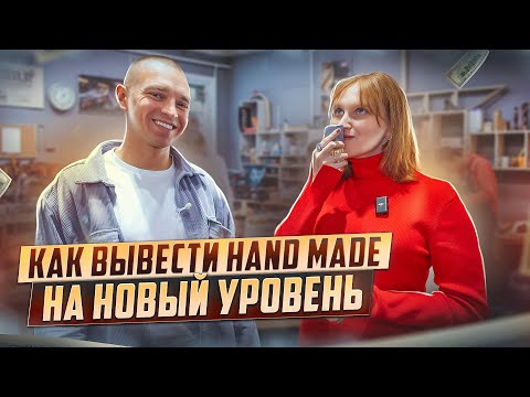 Концепция, которая помогает продавать на МИЛЛИОНЫ: свечи, диффузоры и духи