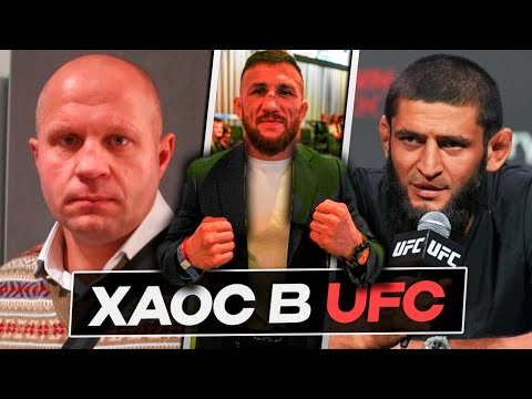 UFC ОБЯЗАН МЕРАБУ РЕВАНШ с ЯНОМ | БАКЛИ ВЫЗВАЛ ХАМЗАТА | ЕМЕЛЬЯНЕНКО о бое НЕМКОВ - НГАННУ