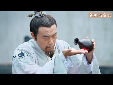 劉伯溫當街變戲法，和民間神棍打擂臺，直接碾壓對方！