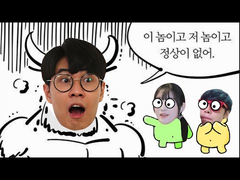 😵도대체 정병이 몇 명이야????