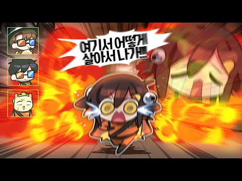 【 탬탬버린 】 - 리썰컴퍼니 업데이트 이거 깨라고 나온거 맞아요???!!!!