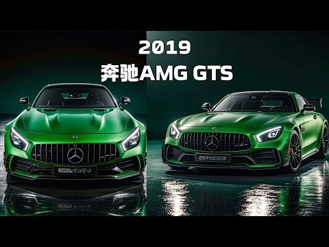 修复一台2019奔驰AMG GTS事故车
