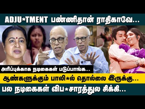 Adjustment பண்ணிதான் ராதிகாவே.! ஆண்களுக்கும் பாலியல் தொல்லை இருக்கு.! Dr Kantharaj Interview Radhika
