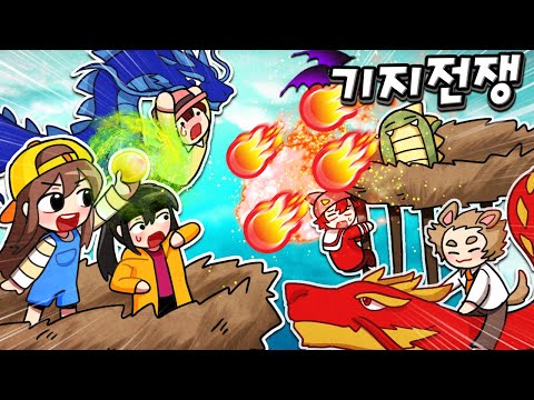 5년만에 출연한 그 사람.. 기지전쟁에서 레전드 찍다