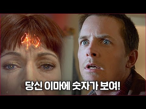 다음에 죽을 사람을 알 수 있게 된 남자 | 결말 포함