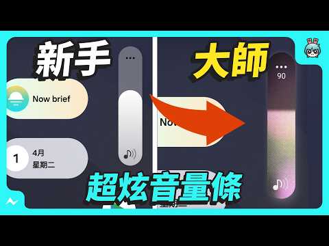 把你的三星手機變好用！10 個小技巧 影片鎖定畫面 怎麼開？