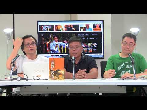 MR2 梁錦祥 神秘之夜 170902 p3 of 4 茅山捉鬼個案