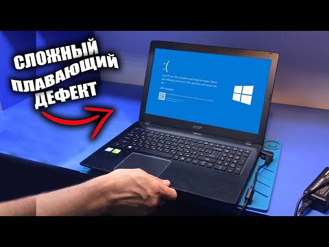 Непростой ремонт Acer TravelMate TMP259 для подписчика из НОВОГО ОСКОЛА / Тухнет, если взять за угол