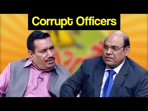 Khabardar Aftab Iqbal 17 May 2019 | Corrupt Officers | Express News