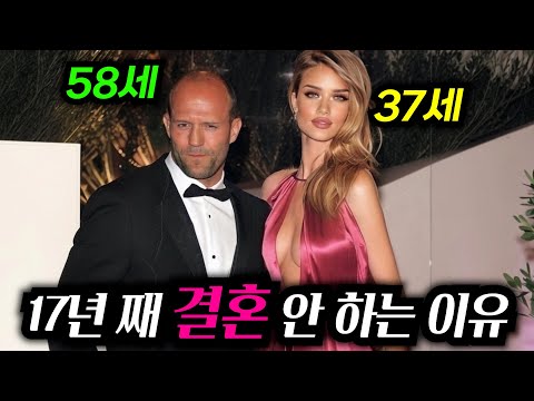 상남자 제이슨 스타뎀이 아이 둘까지 낳은 여자친구와 17년째 결혼을 안 하는 기막힌 이유